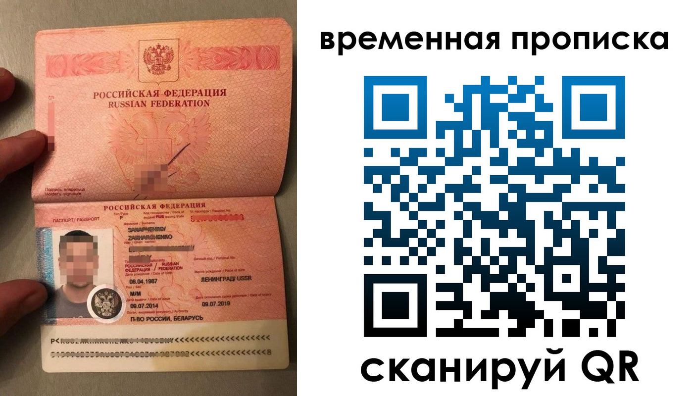 прописка иностранных граждан в Пушкино