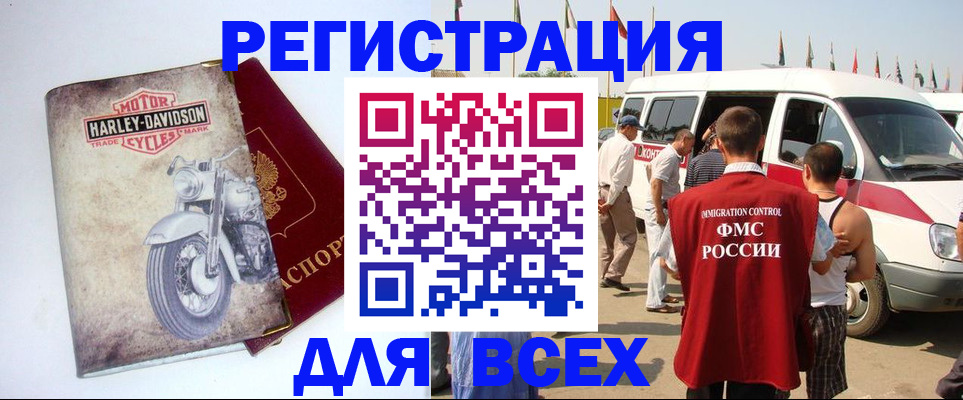 пропишу в квартире в Пушкино