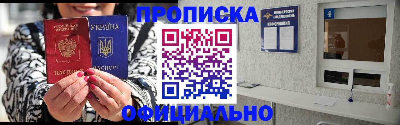 форма 3 в Пушкино